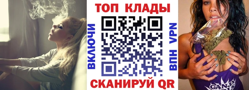 Магазин наркотиков Балаково МЕТАДОН  Марихуана  Кокаин  Мефедрон  ГАШИШ  А ПВП 