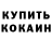 MDMA молли Oleksii Dykan