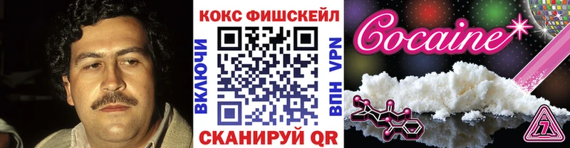 Cocaine Колумбийский  Балаково 