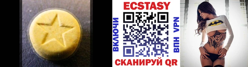 Экстази TESLA  Балаково 
