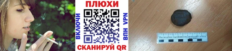 Гашиш Изолятор  MEGA зеркало  Балаково 