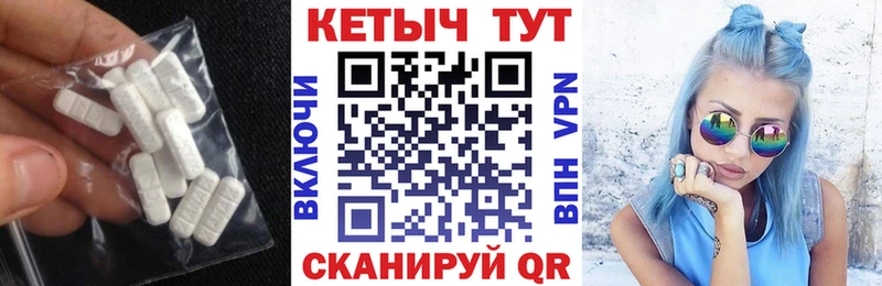 Кетамин VHQ  блэк спрут tor  Балаково 