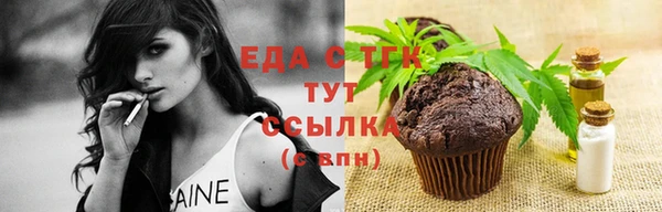 мет Абдулино
