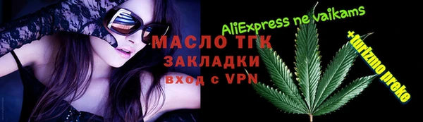 мет Абдулино