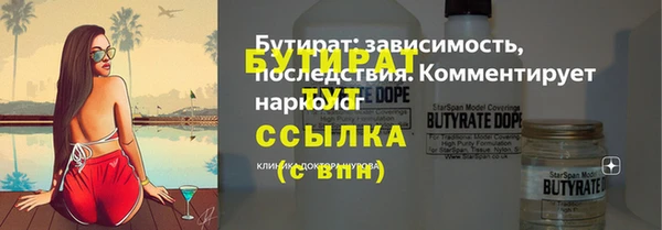 дистиллят марихуана Абинск