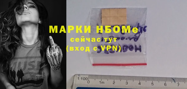 мет Абдулино