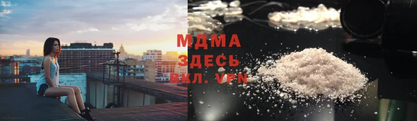 метадон Абаза