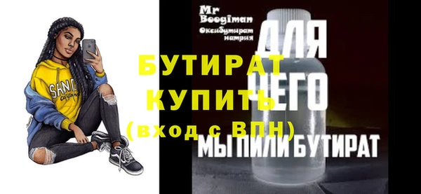 дистиллят марихуана Абинск