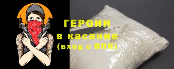 дистиллят марихуана Абинск