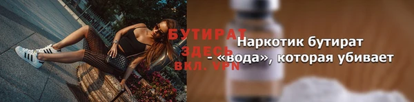 дистиллят марихуана Абинск