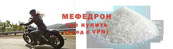 мет Абдулино
