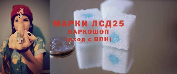 дистиллят марихуана Абинск