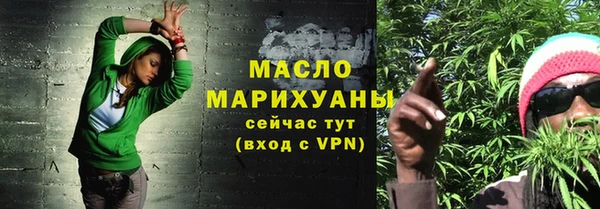 мет Абдулино