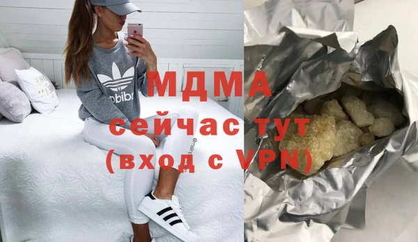 дистиллят марихуана Абинск