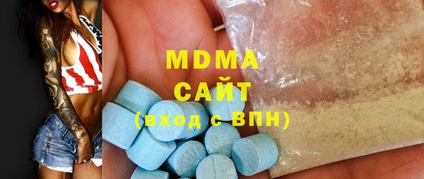 метадон Абаза