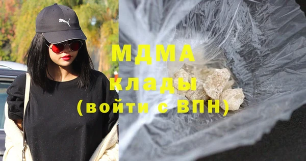 дистиллят марихуана Абинск