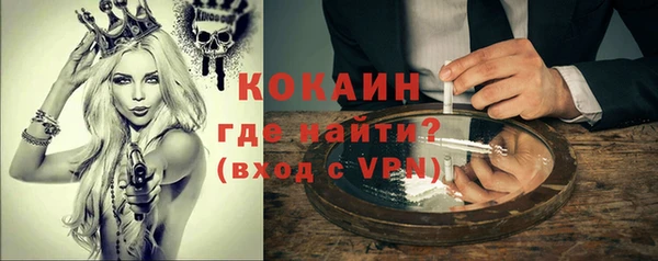 метадон Абаза
