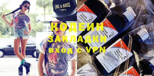 метадон Абаза