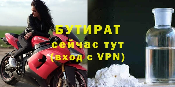 метадон Абаза