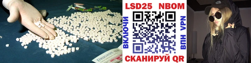 Лсд 25 экстази кислота  как найти наркотики  Балаково 