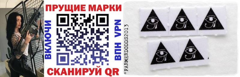 MEGA ONION Балаково Марки 25I-NBOMe 1500мкг