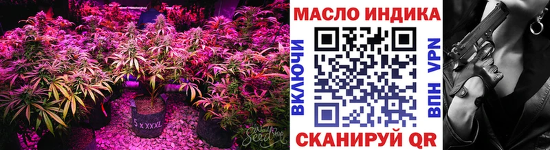 Дистиллят ТГК вейп с тгк  где купить наркотик  Балаково 