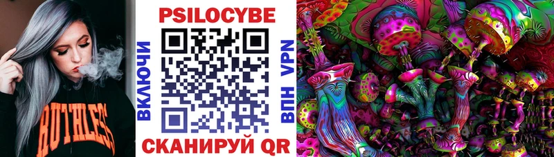Псилоцибиновые грибы Magic Shrooms  Балаково 