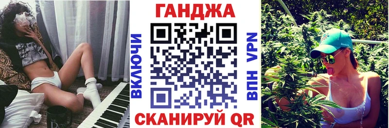 Каннабис конопля  купить наркоту  Балаково 